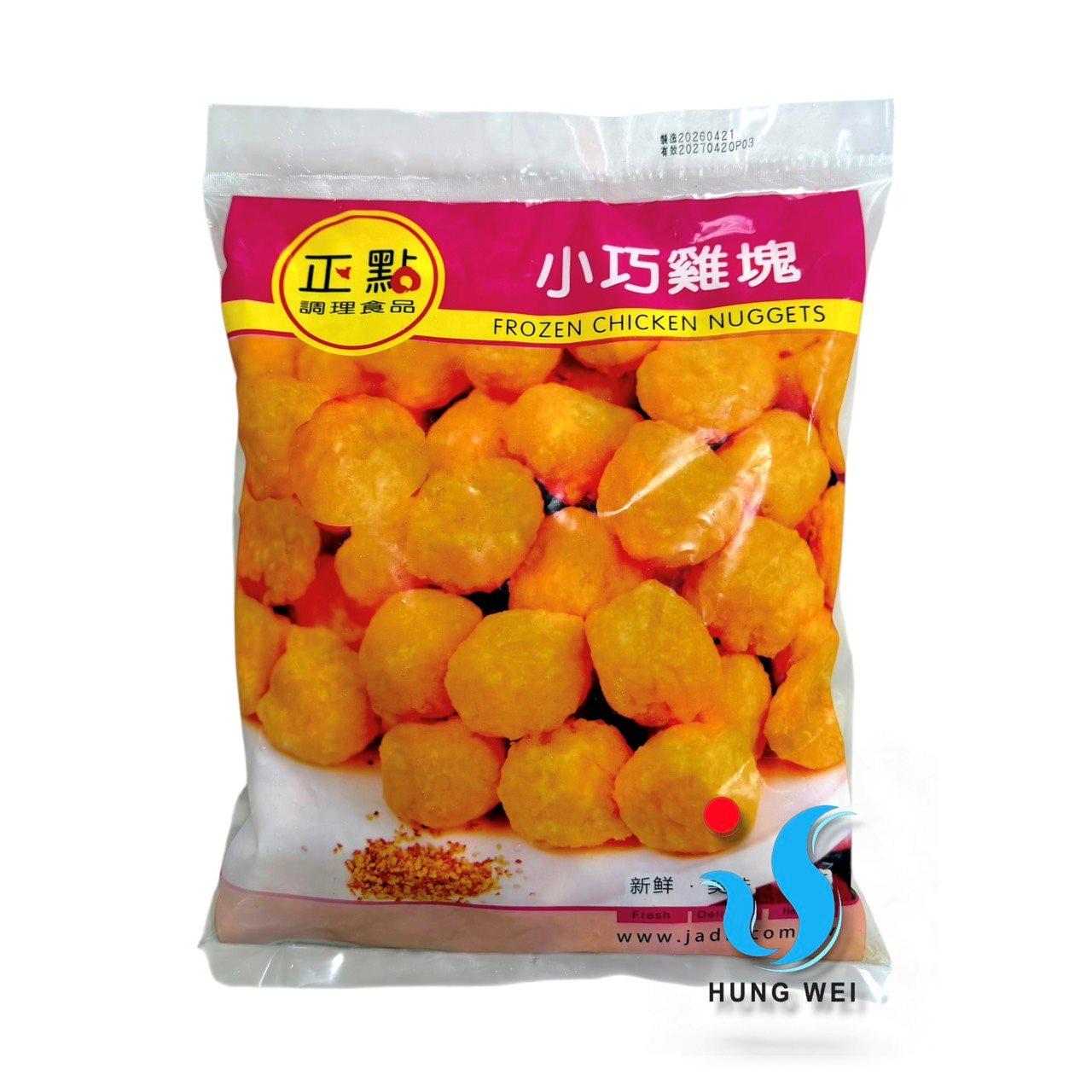 宏唯食品有限公司