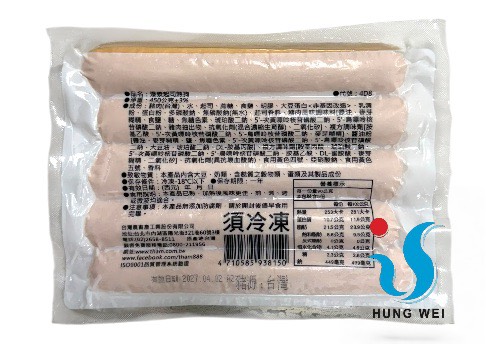 宏唯食品有限公司