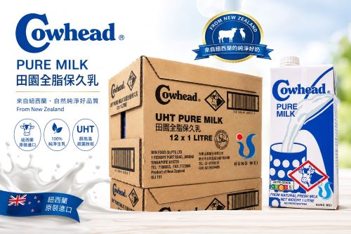 宏唯食品有限公司