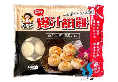 宏唯食品有限公司