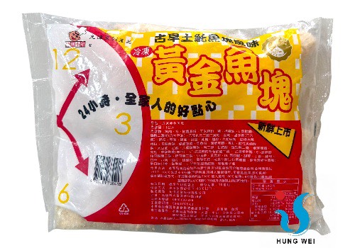 宏唯食品有限公司