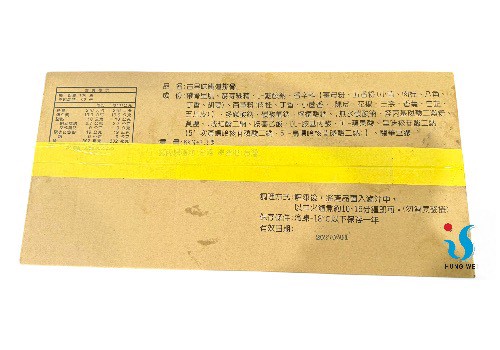 宏唯食品有限公司