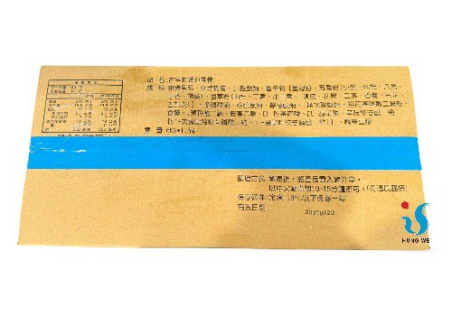 宏唯食品有限公司