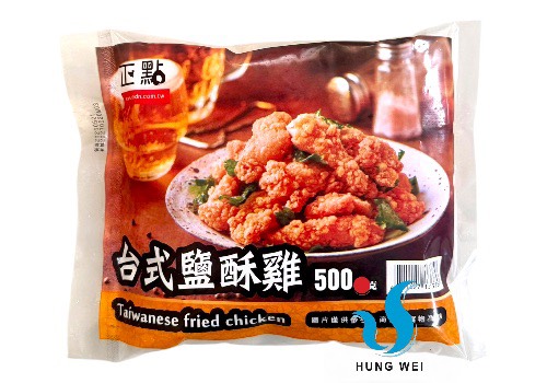 宏唯食品有限公司