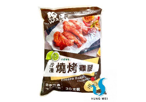 宏唯食品有限公司