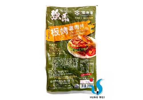 宏唯食品有限公司
