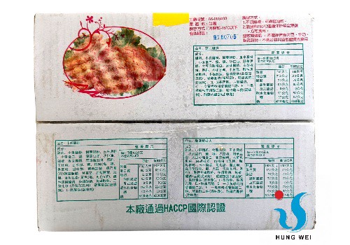 宏唯食品有限公司