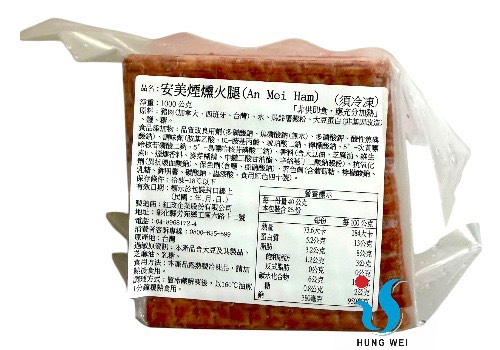 宏唯食品有限公司