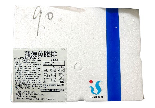 宏唯食品有限公司