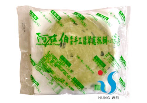宏唯食品有限公司